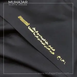 Zamzam Toyobo by Muhajar Cloth House (3) Zamzam Toyobo by Muhajar Cloth House